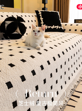 轻奢高级感沙发巾盖布2025新款秋冬季防猫抓沙发垫一整张全盖套罩