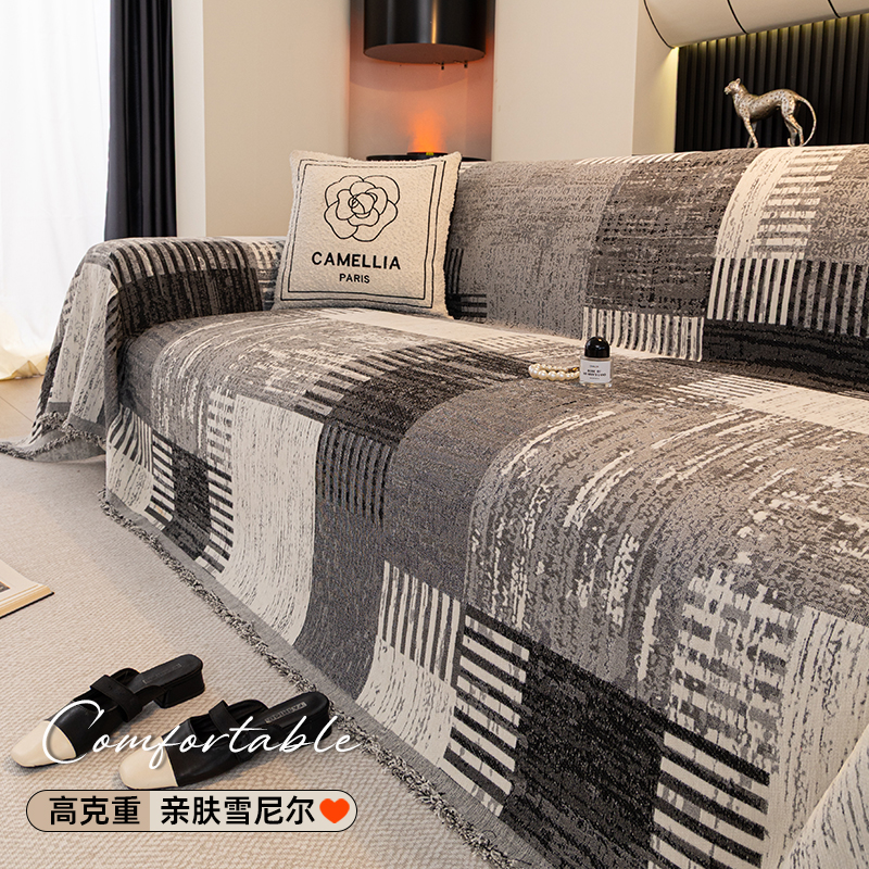 全包简约四季通用防猫抓沙发盖巾