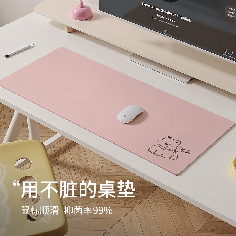 【生态护眼硅】学生书桌垫鼠标垫