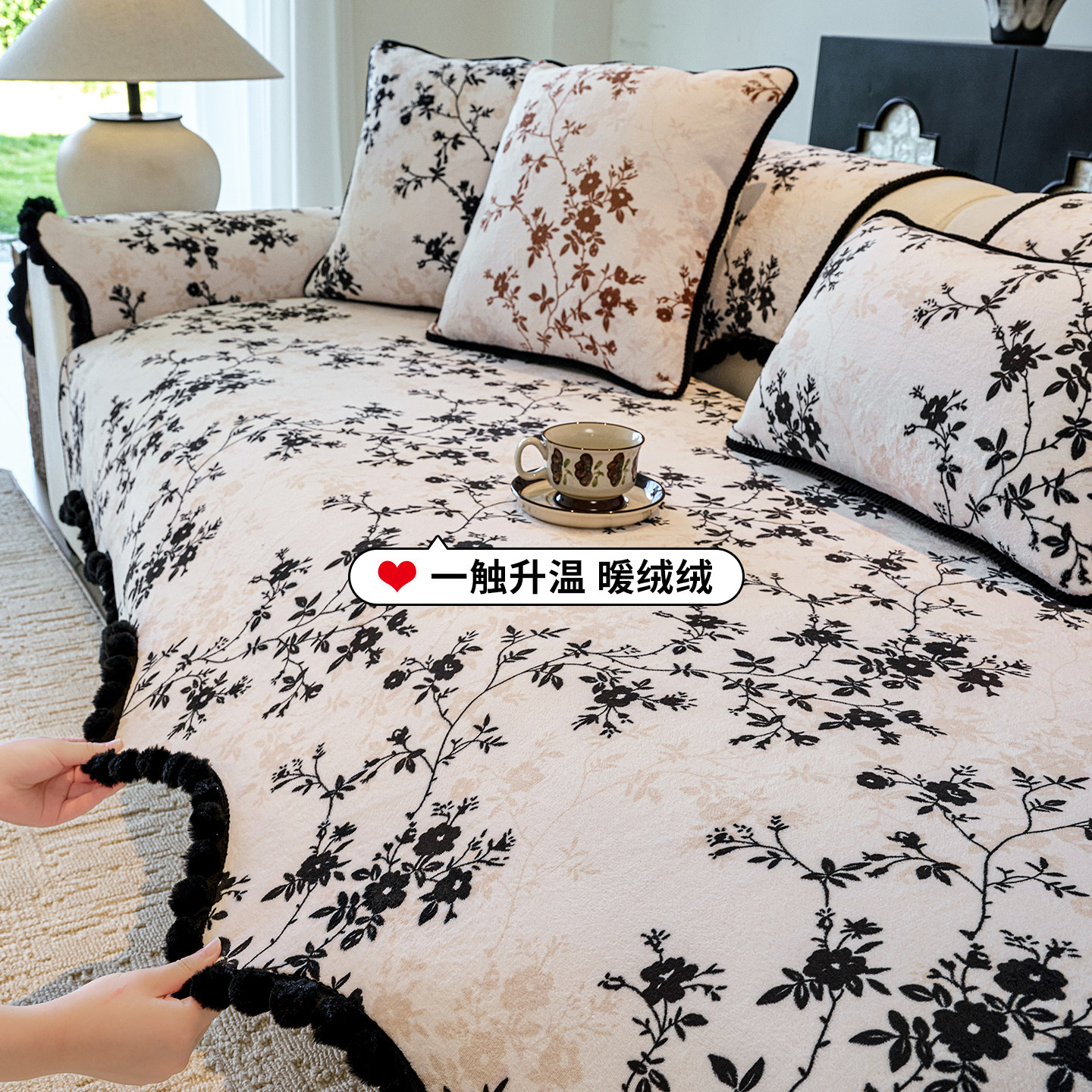 法式复古异形毛绒沙发垫2025冬季新款固定防滑防猫抓皮沙发坐垫子,居家布艺,沙发垫,淘宝优惠券,粉丝福利购,淘宝优惠卷