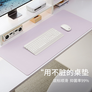 护眼硅电脑桌垫办公桌面书桌垫工位笔记本键盘鼠标垫超大号高级感