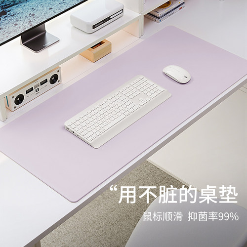 护眼硅电脑桌垫写字台书桌垫