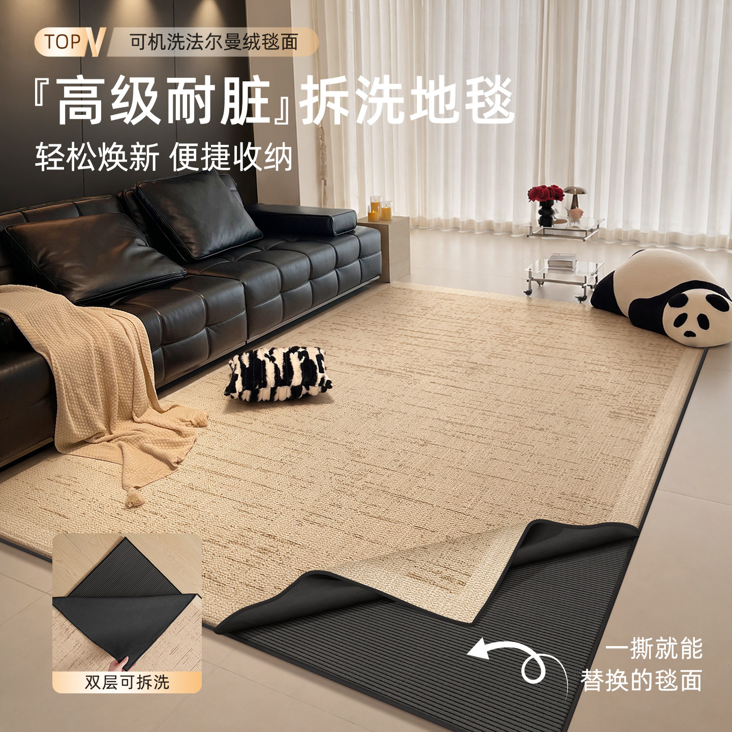 可机洗客厅地毯双层可拆洗防滑垫