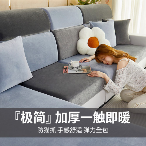 弹力全包万能沙发套罩2022加厚