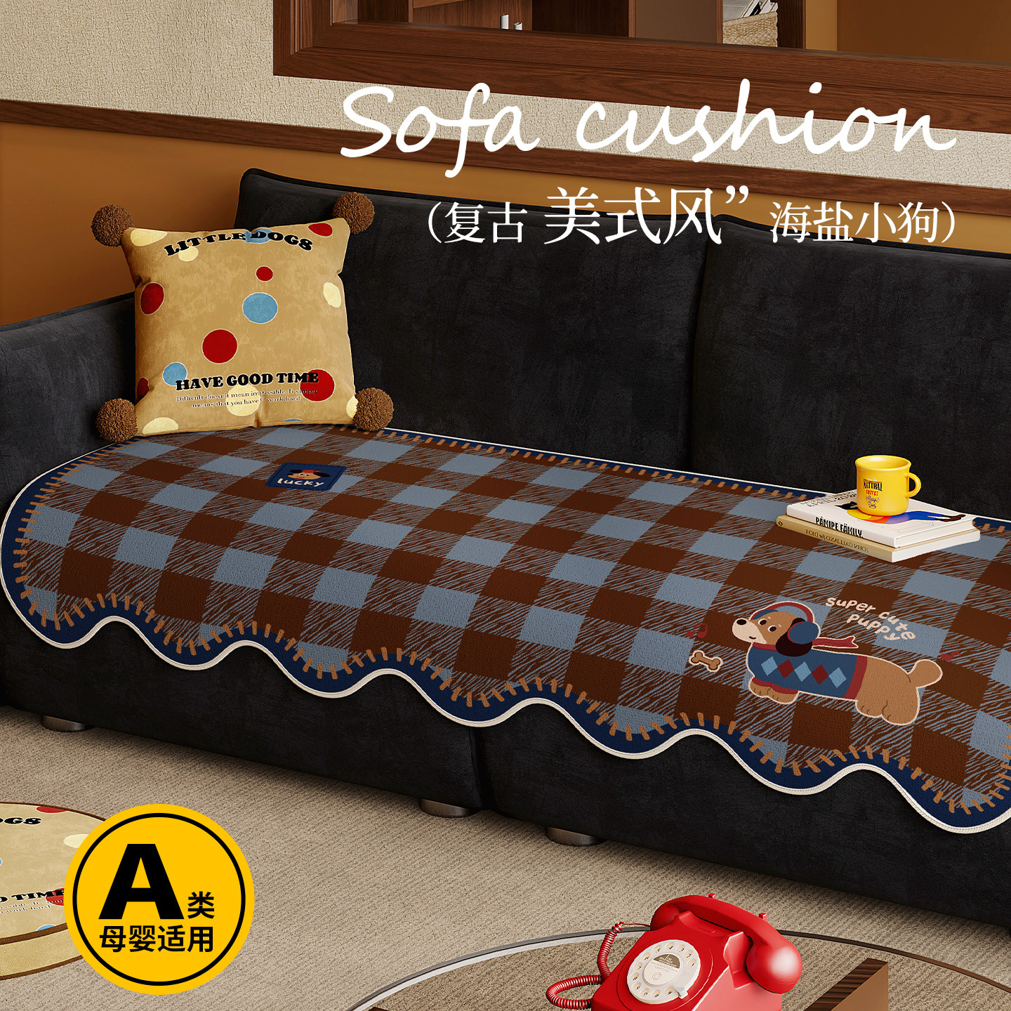 卡通高级感异形沙发垫盖布2025新款四季通用座垫固定防滑坐垫子