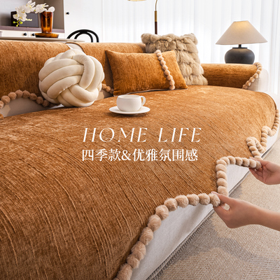 中古风防猫抓异形雪尼尔沙发垫