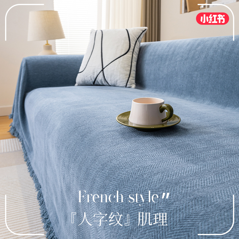 可铺可盖沙发盖布防猫抓盖巾