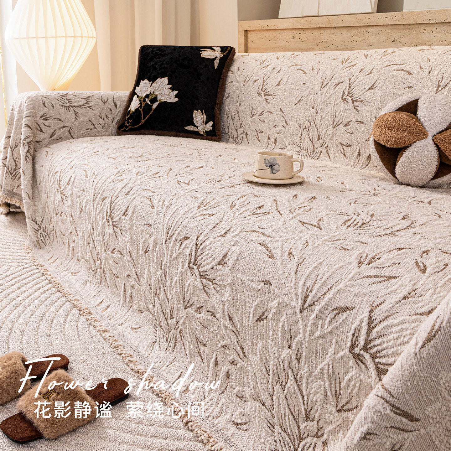 一整张全盖式中古风毛绒沙发巾盖布2026新款保暖防猫抓沙发套罩毯,居家布艺,沙发垫,淘宝优惠券,粉丝福利购,淘宝优惠卷