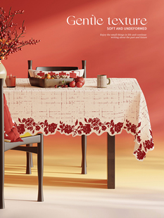 红色系列彷麻餐桌布节日氛围感装饰桌布家用茶几台布免洗防水盖布