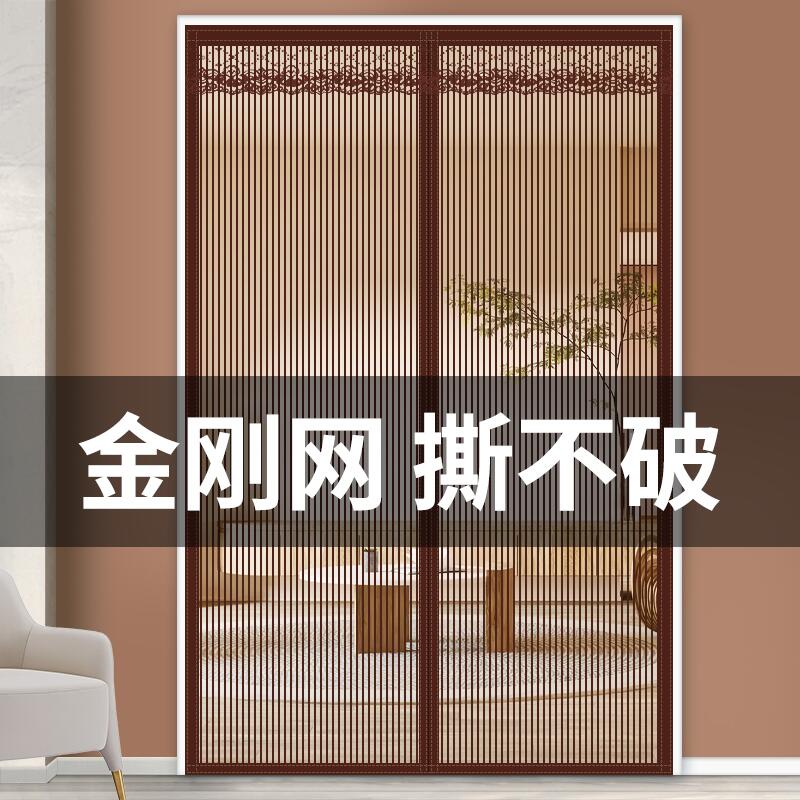 金刚网防蚊门帘全磁条魔术贴自粘