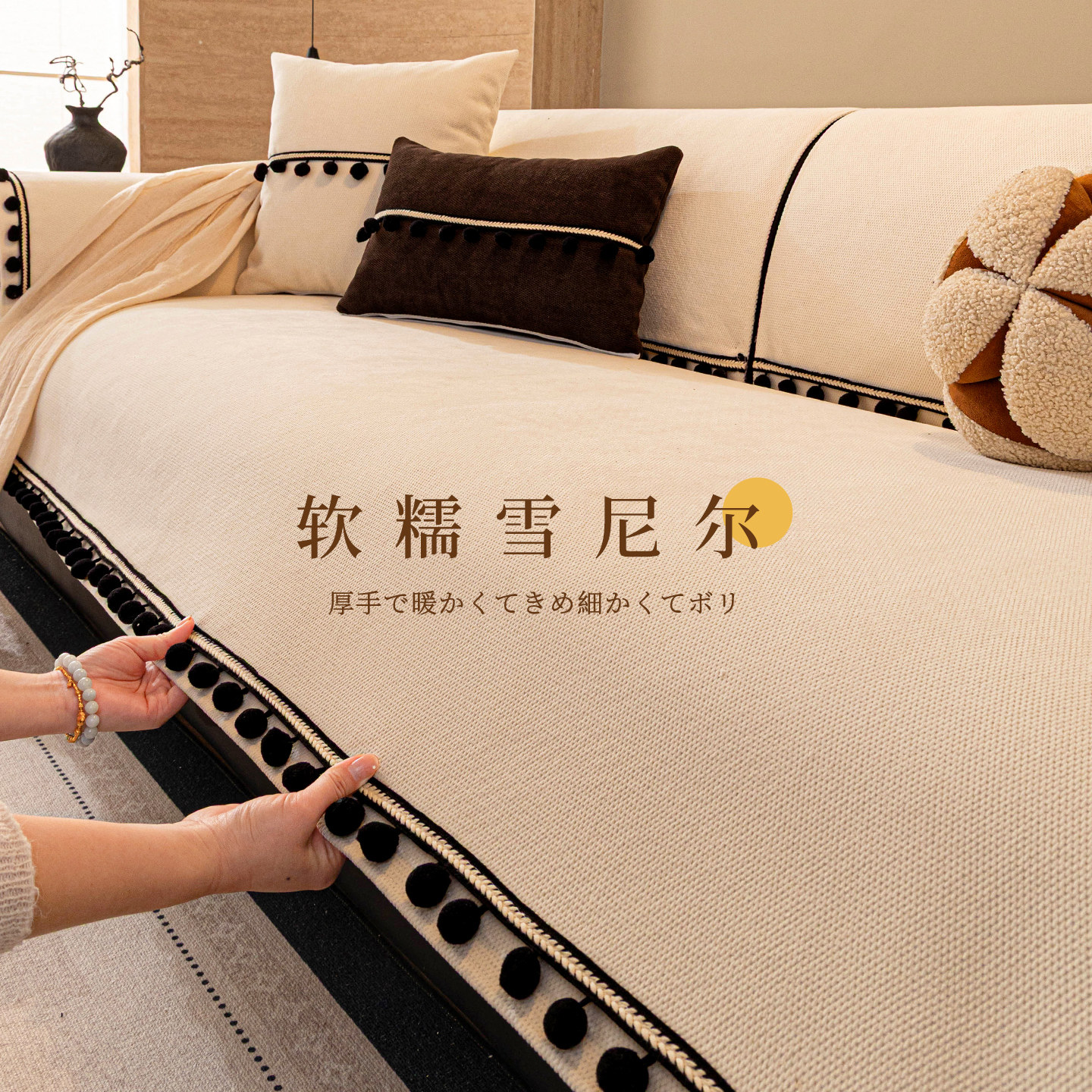 中古风雪尼尔沙发垫盖布2026年新款冬季固定防滑四季通用坐垫子