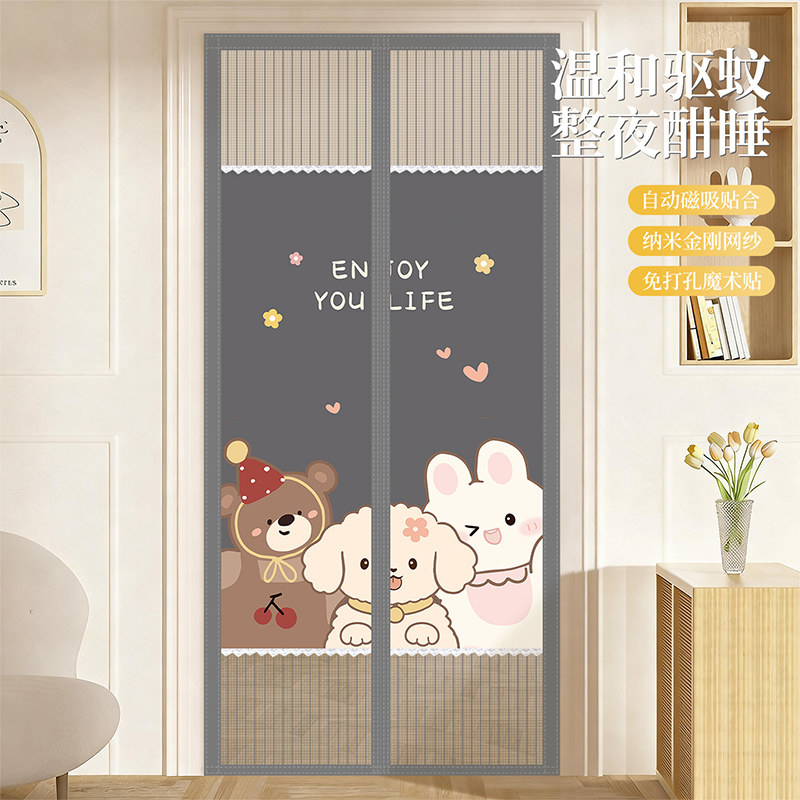 夏季隐私防蚊门帘强磁吸磁性卧室遮挡帘通风免打孔纱门金刚网帘子