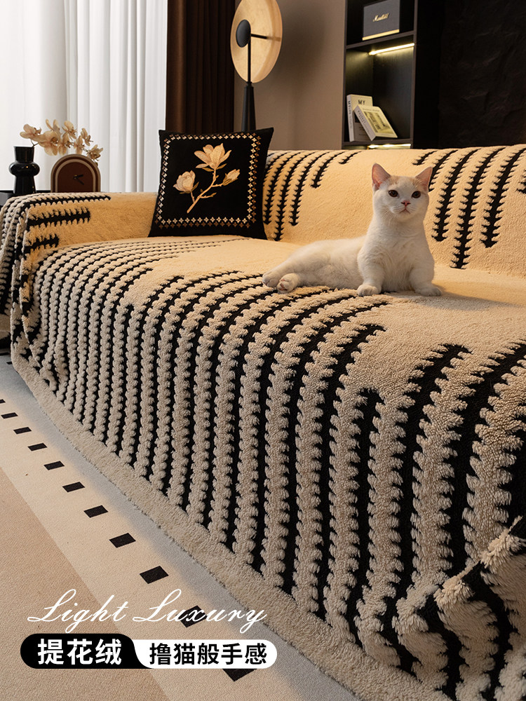 新型沙发垫轻奢高级感一整张全盖沙发盖布巾新款防猫抓坐垫秋冬季,居家布艺,沙发套,淘宝优惠券,粉丝福利购,淘宝优惠卷