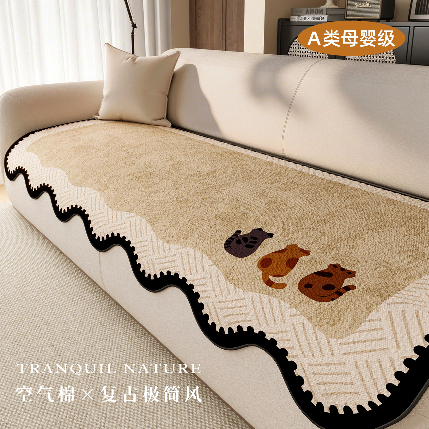 2026新款四季通用沙发垫防滑防抓沙发巾全盖沙发套罩沙发垫子卡通