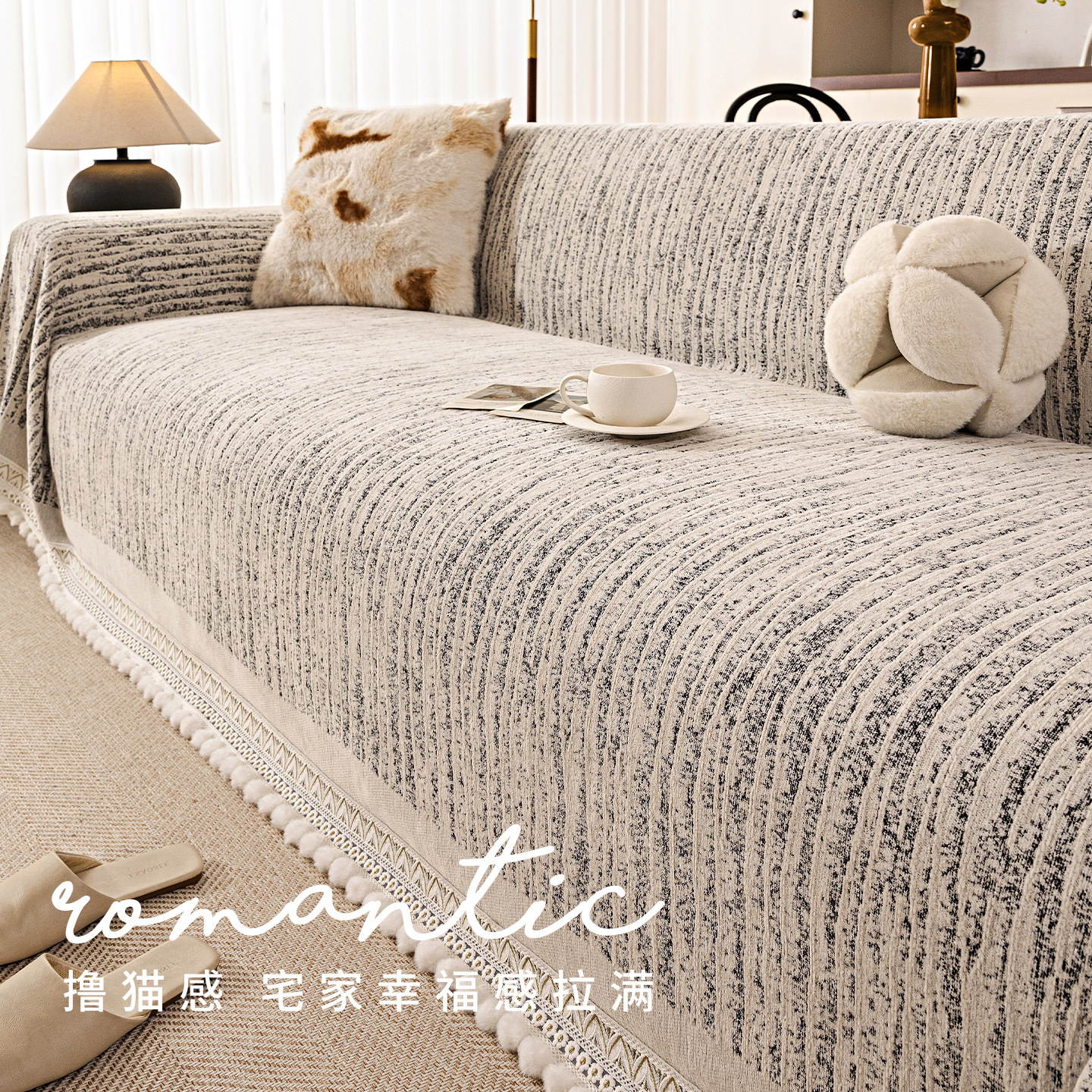 一整张简约全包雪尼尔沙发巾盖布2026新款四季通用防猫抓沙发套罩,居家布艺,沙发套,淘宝优惠券,粉丝福利购,淘宝优惠卷