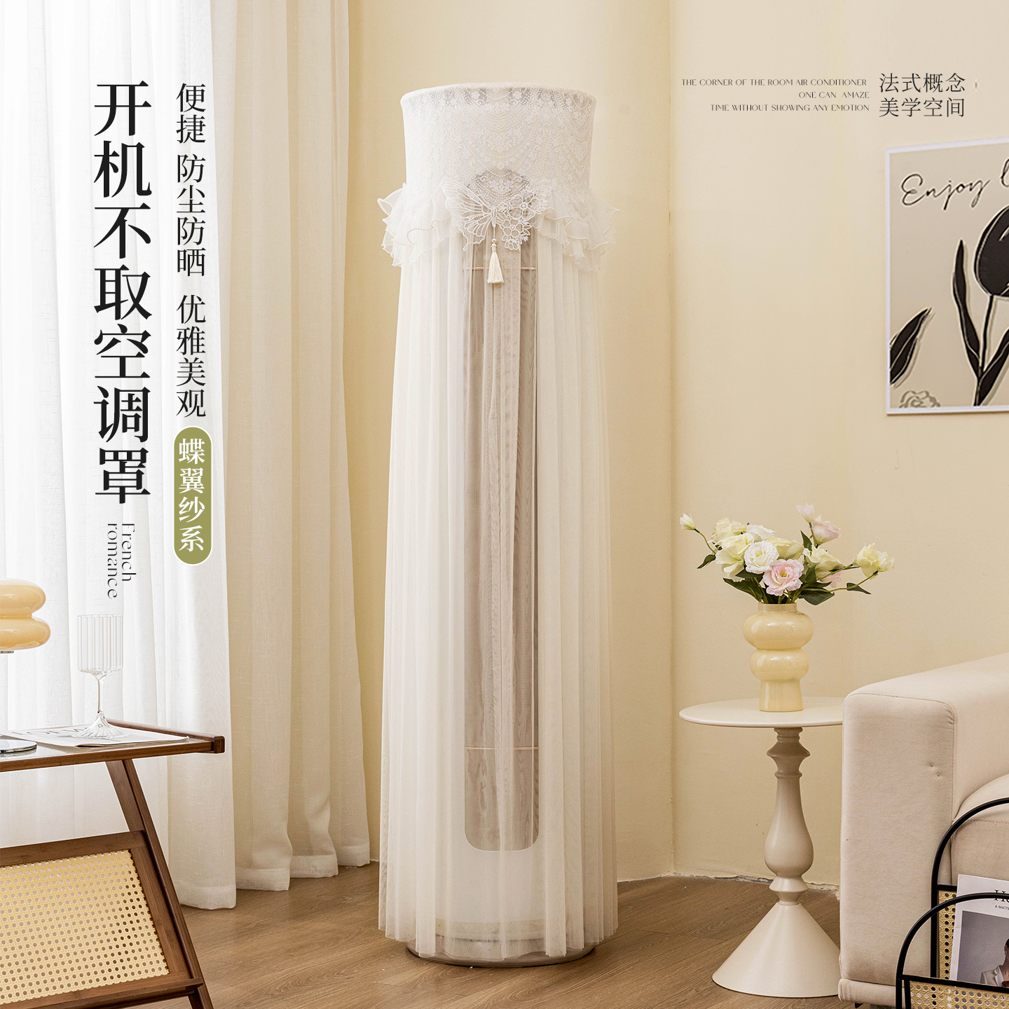 立式空调防尘罩适用格力柜机空调罩美的圆柱形不取客厅防尘空调罩