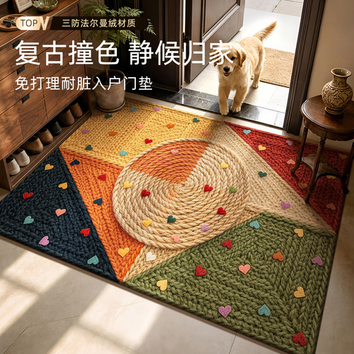 2026新款入户门地垫玄关防滑脚垫