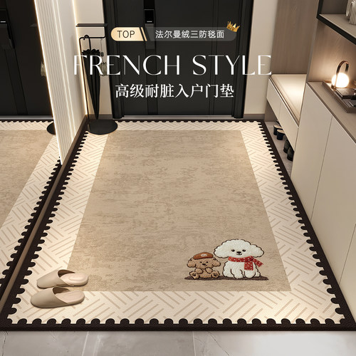 法式高级感入户门地垫防滑除尘垫