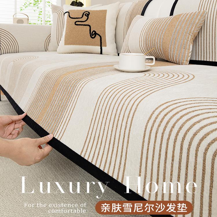 雪尼尔沙发垫2024新款防滑套罩布