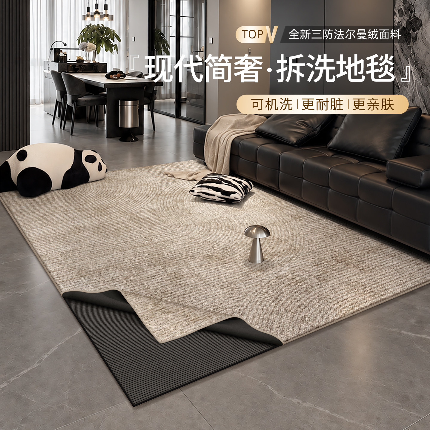 现代轻奢可拆洗双层地毯客厅沙发