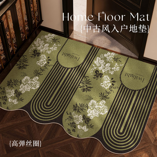 2025新款中古风入户门地垫丝圈玄关耐磨耐脏易打理防滑地毯可裁剪