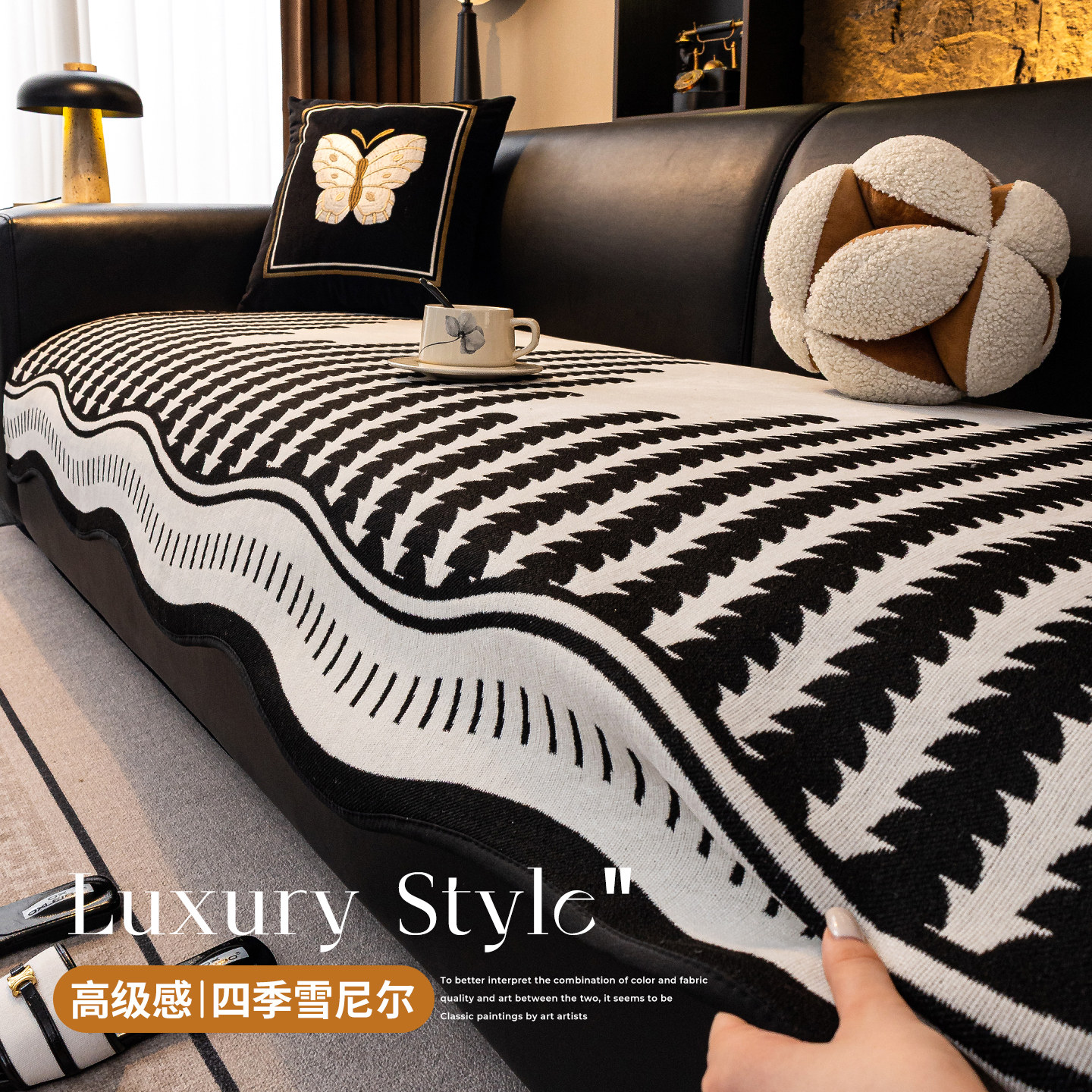 轻奢高级感异形雪尼尔沙发垫盖布2026新款四季通用固定防滑坐垫子