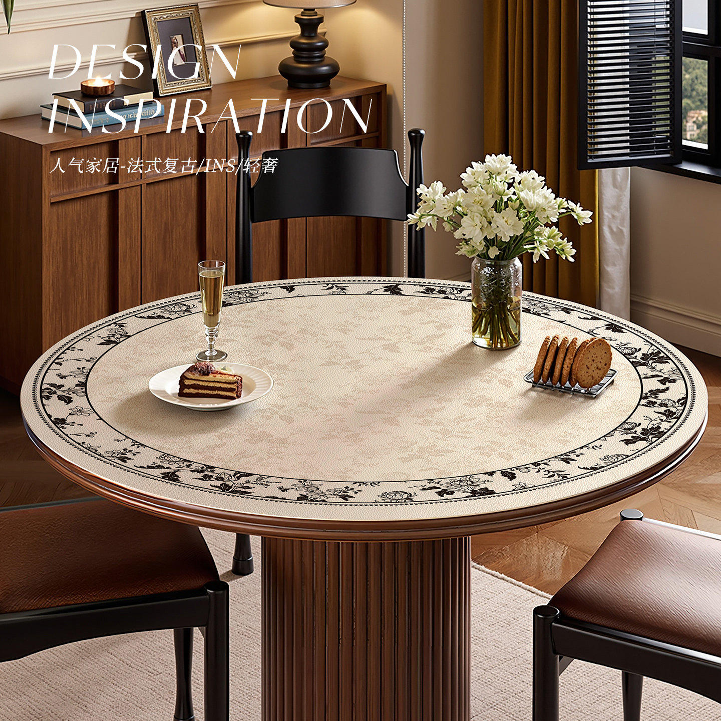 2026中古风圆桌垫免洗防水防油防烫圆形餐桌垫轻奢高级感茶几垫,居家布艺,桌布,淘宝优惠券,粉丝福利购,淘宝优惠卷