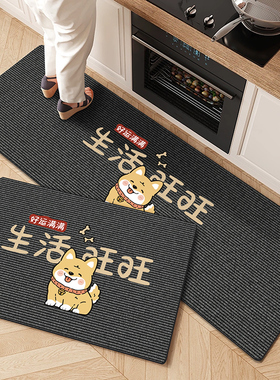 厨房专用地垫2024新款防滑防油7字型吸水垫高级可擦免洗耐脏脚垫