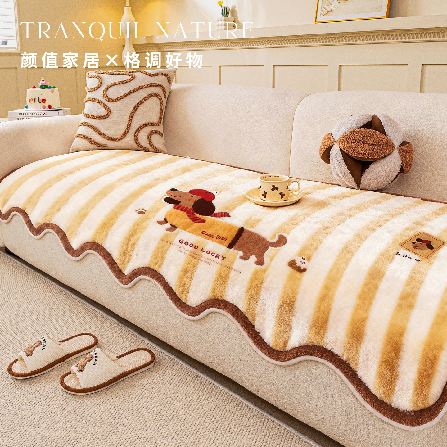 异形卡通毛绒固定防滑沙发坐垫子