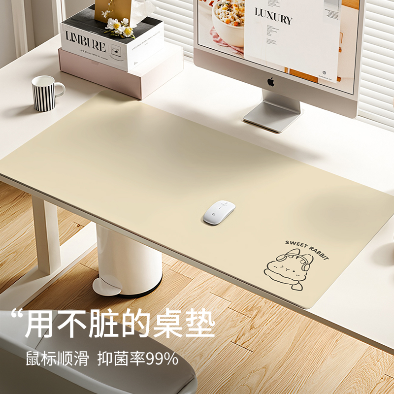 简约ins风环保护眼桌垫