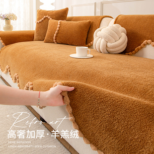 2025冬季新款毛绒沙发垫一片式固定防滑加厚保暖直排皮沙发坐垫子