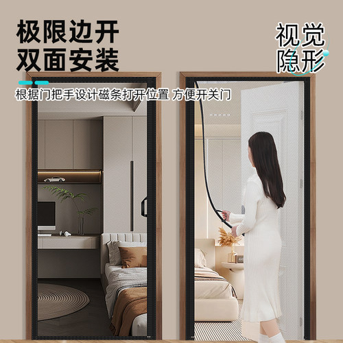 全新升级玻纤网阻燃耐磨防蚊门帘