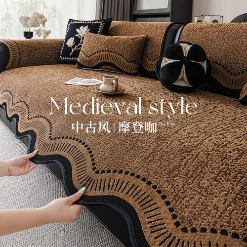 法式复古风四季通用防滑沙发垫子