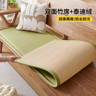 通用高级感坐垫夏天 双面两用泰迪绒沙发垫四季 沙发垫夏季 2024新款