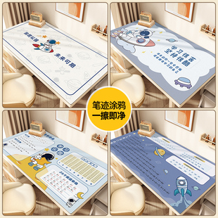 书桌垫子小学生儿童学习桌专用桌面垫护眼写字台课桌桌垫电脑桌布