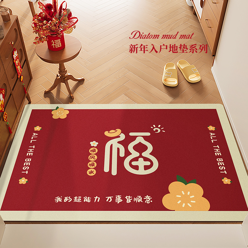 入户地垫吸水速干防摔防滑脚垫