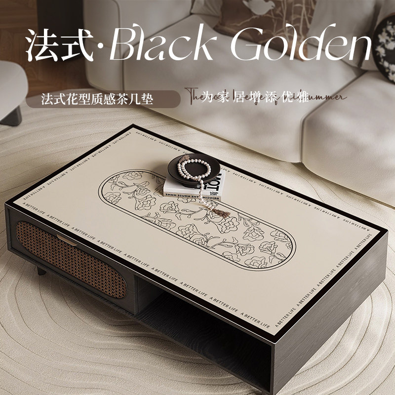 法式中古风茶几垫免洗桌垫