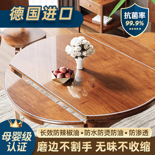 pvc软玻璃桌布折叠桌垫椭圆形伸缩桌垫防水防油透明桌垫跳台桌布