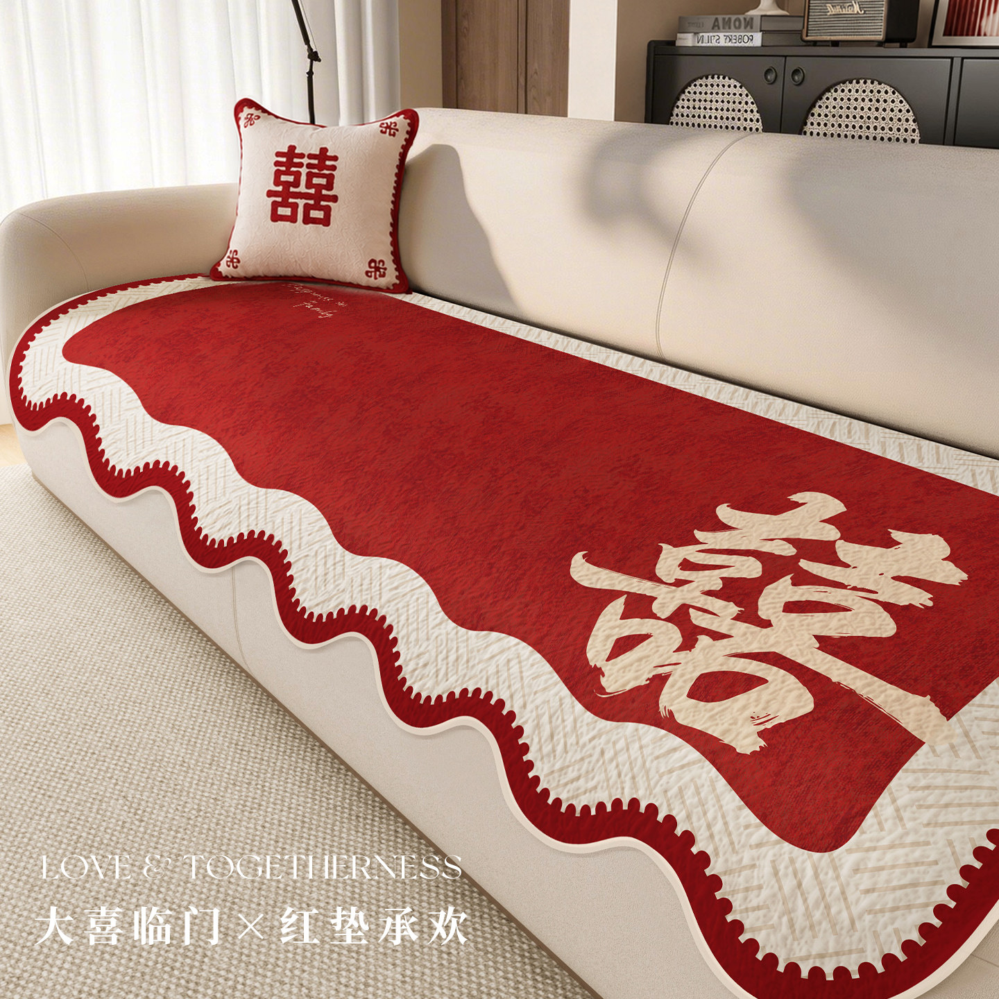新婚红色喜字沙发坐垫子四季通用
