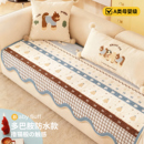 创意卡通异形毛绒沙发座垫2025新款 多巴胺加厚固定防滑沙发坐垫子