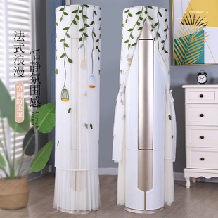 2025新款立式空调挡风帘品牌通用开机不取圆柱形柜机空调防尘罩