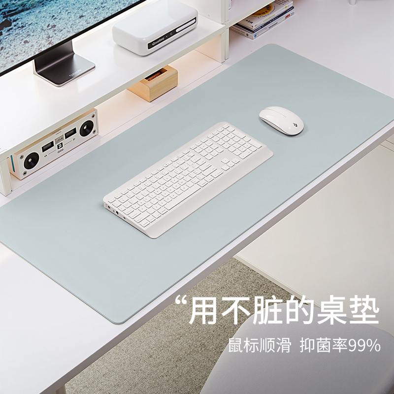 护眼硅电脑桌垫写字台书桌垫