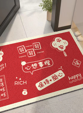 入户门地垫大门口丝圈门垫家用进门脚垫2024新款龙年喜庆红色地毯