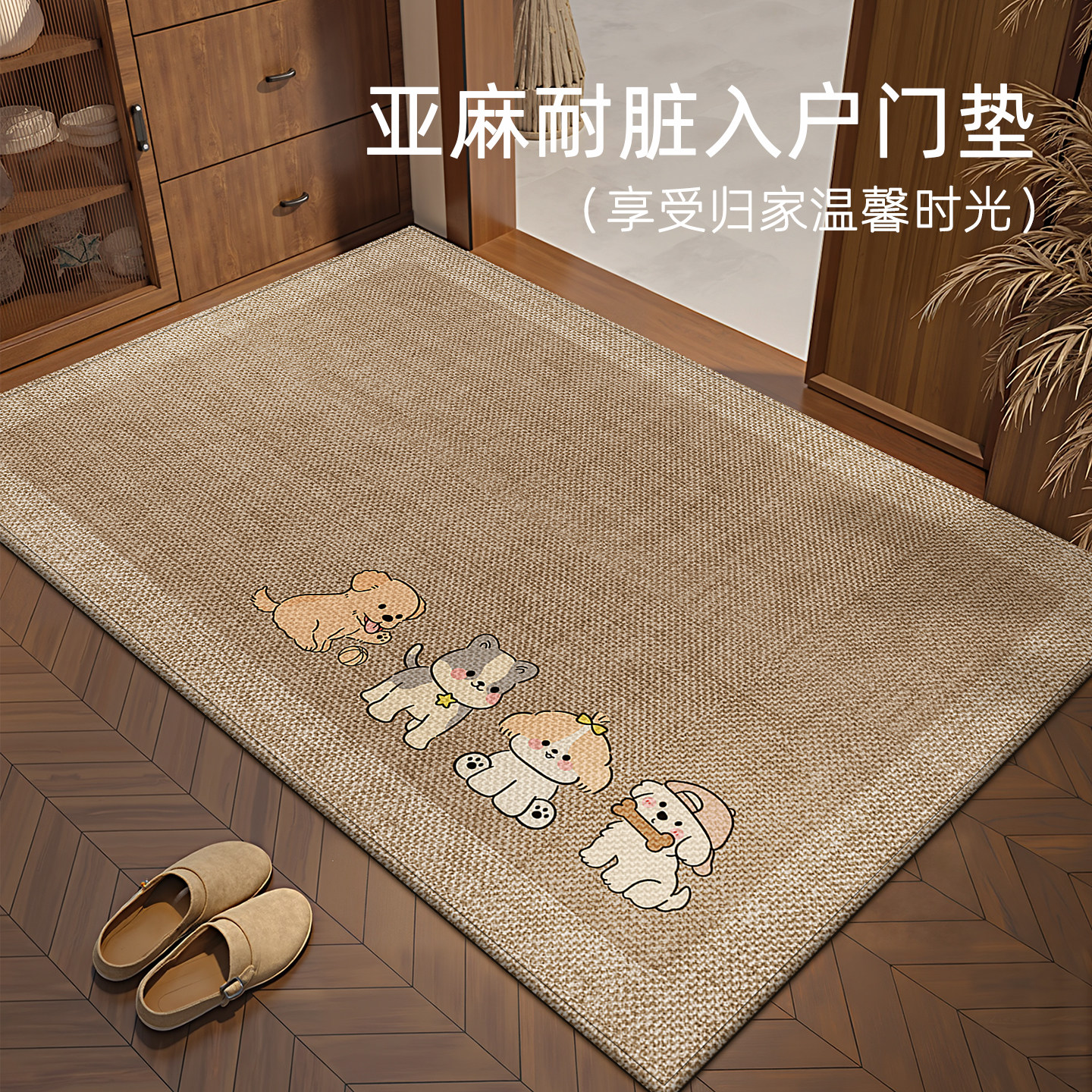2025新款入户门地垫家用门口进门防滑脚垫入门除尘地毯加厚可裁剪,居家布艺,入户地垫,淘宝优惠券,粉丝福利购,淘宝优惠卷