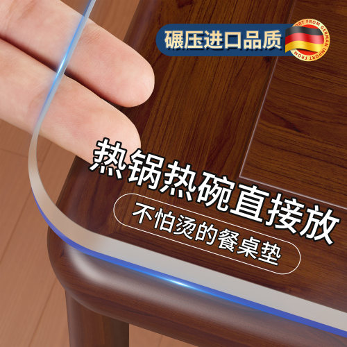 足厚不虚标透明桌垫防水防油防烫