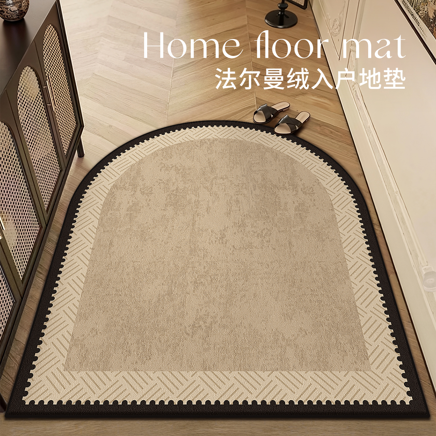 入户门地垫拱形法式中古风防滑垫