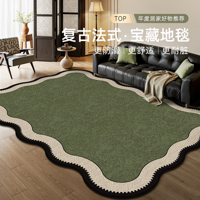 客厅地毯复古绿色2026新款