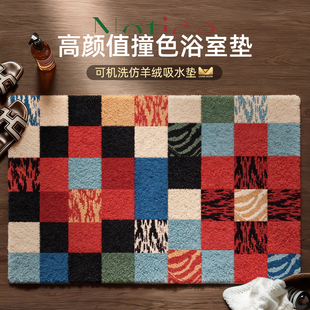 浴室吸水地垫中古风卫生间门口防滑地毯冬季 耐脏家用垫子淋浴脚垫