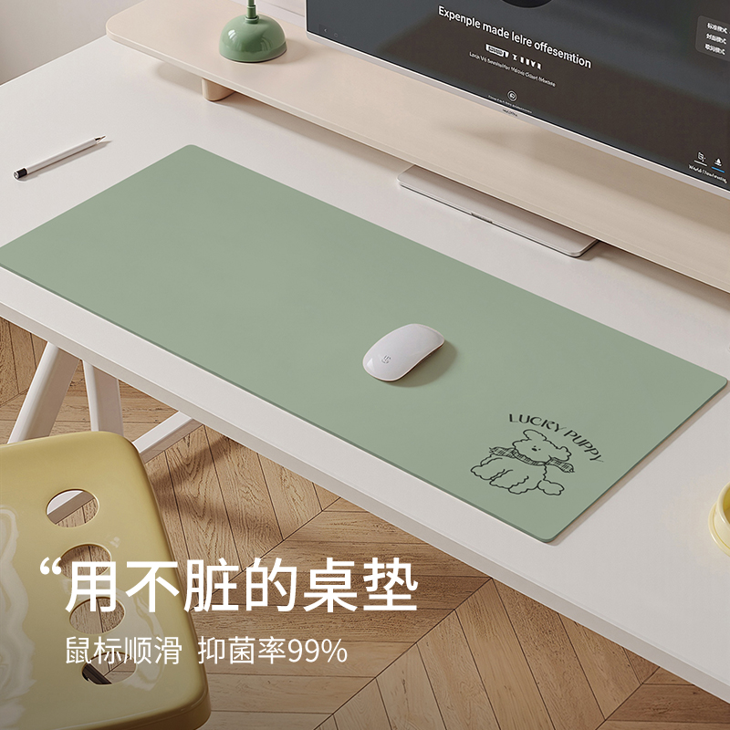 【生态护眼硅】学生书桌垫鼠标垫