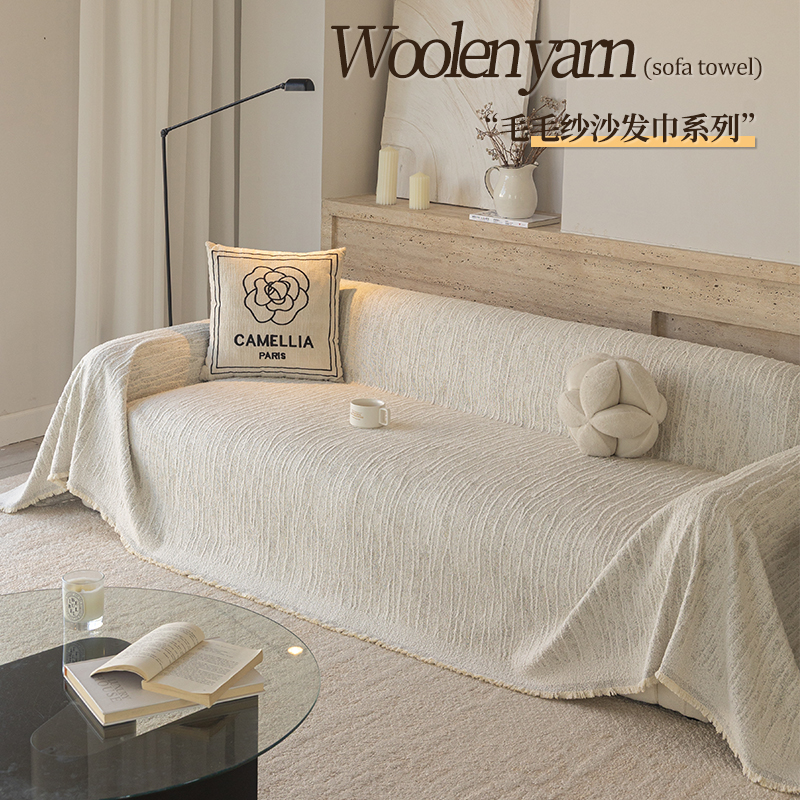 冬季加厚保暖全盖式毛绒沙发毯子